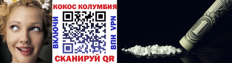 Купить наркотики цена Темников Амфетамин Меф ГАШ Cocaine LSD-25 Альфа ПВП