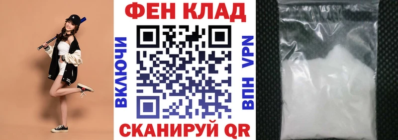 Амфетамин Premium  Темников 