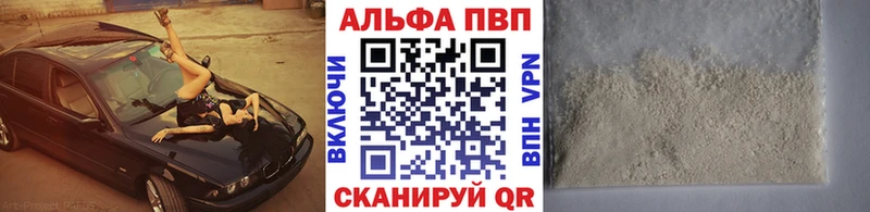 А ПВП СК наркотики маркетплейс состав Темников