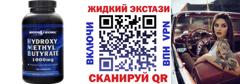 Бутират BDO 33% Темников