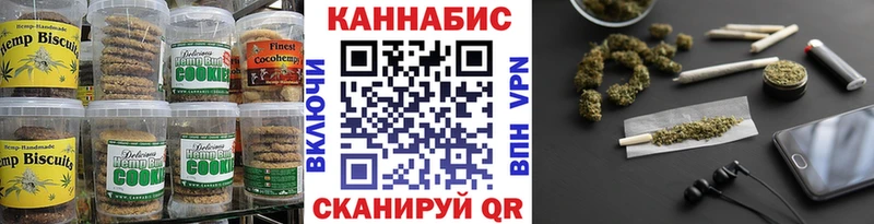Cannafood конопля  где купить   Темников 