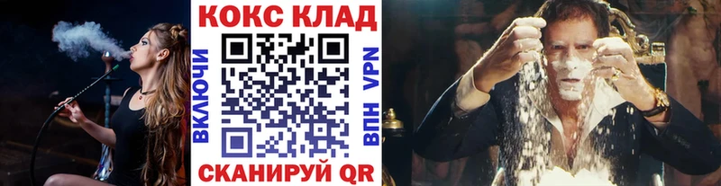 Кокаин Боливия сколько стоит мега площадка как зайти Темников
