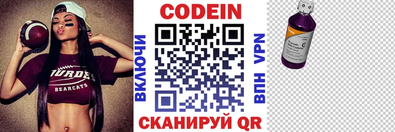даркнет сайт  Темников  Codein Purple Drank 