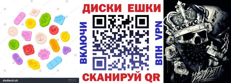 ЭКСТАЗИ ешки  кракен ONION  Темников 