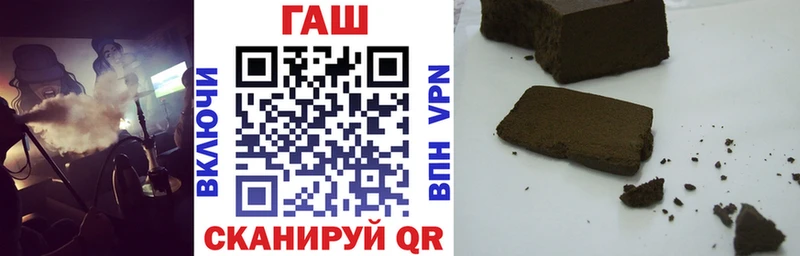 Гашиш VHQ  Темников 