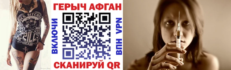 дарк нет клад  МЕГА tor  Темников  Героин Афган 
