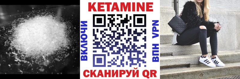 Кетамин VHQ  нарко площадка официальный сайт  Темников  мега рабочий сайт 