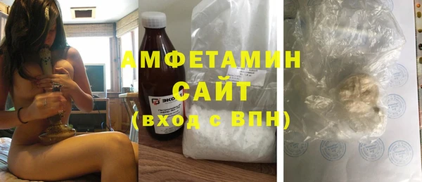 эйфоретик Алексин