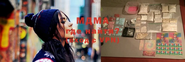 скорость Абаза