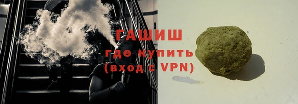 дистиллят марихуана Абдулино