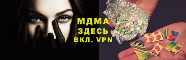 прущие грибы Нягань