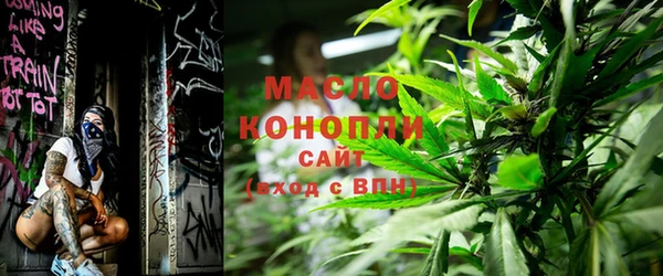 дистиллят марихуана Абдулино