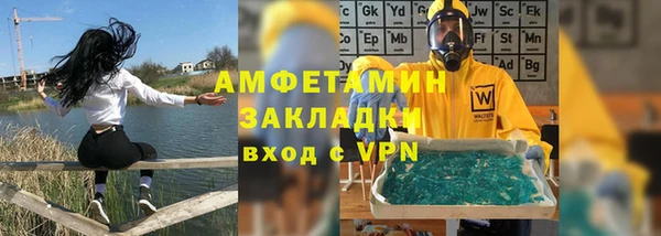 скорость Абаза