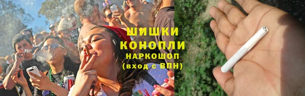 MDMA Нязепетровск