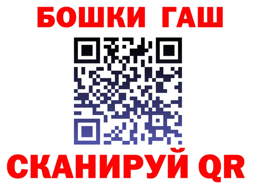 ТГК концентрат ТОР shop гидра Темников