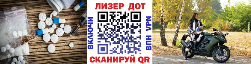 хочу   Темников  ЛСД экстази кислота 