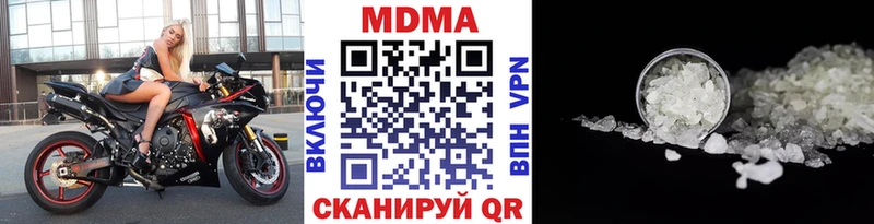 купить наркотики сайты Темников MDMA молли