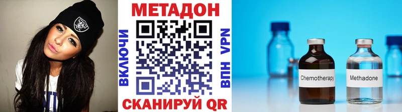 как найти   Темников  МЕТАДОН мёд 