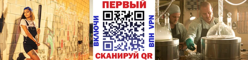 mega ONION  Темников  Метамфетамин Methamphetamine  купить наркотик 