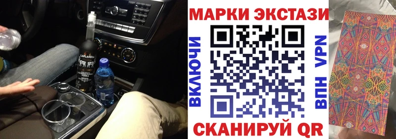 Наркотические марки 1,5мг  Темников 